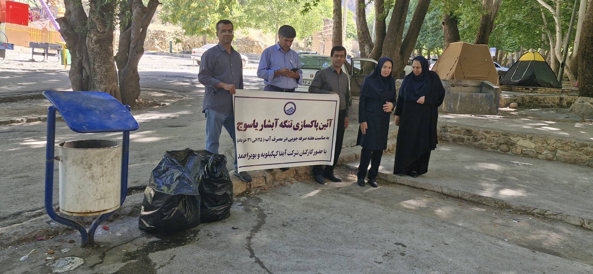 همزمان با هفته صرفه جویی در مصرف آب /پاکسازی تنگه آبشار یاسوج توسط کارکنان آبفای کهگیلویه و بویراحمد