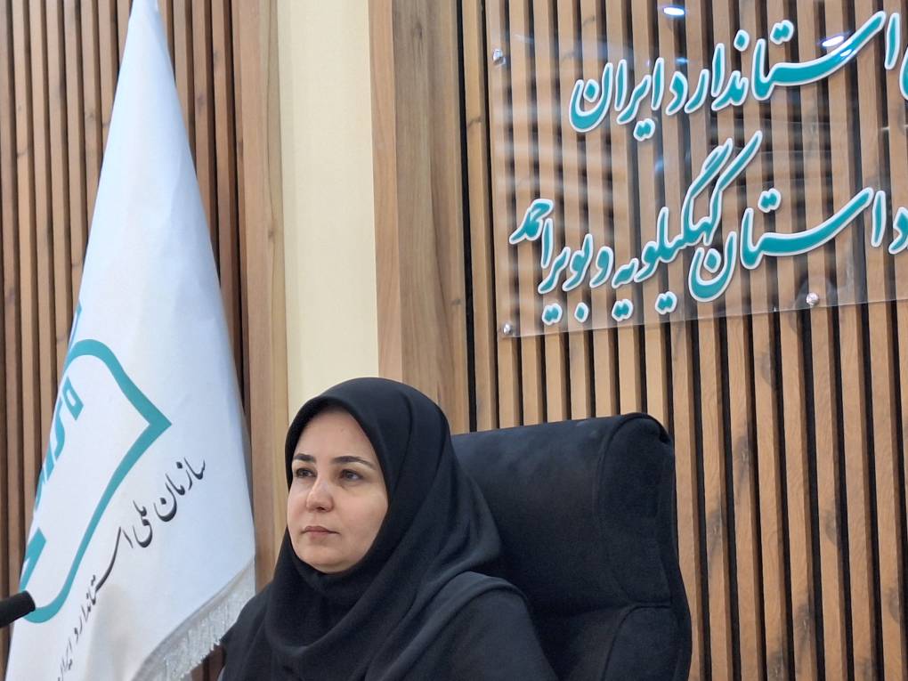 هشدار استاندارد درباره کالاهای فاقد نشان استاندارد و طلای بدون کد رهگیری/ ۴هزار بازرسی استاندارد در کهگیلویه و بویراحمد