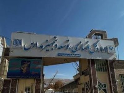 پیروز کرمی سرپرست اداره‌کل نوسازی، توسعه و تجهیز مدارس استان کهگیلویه و بویراحمد شد