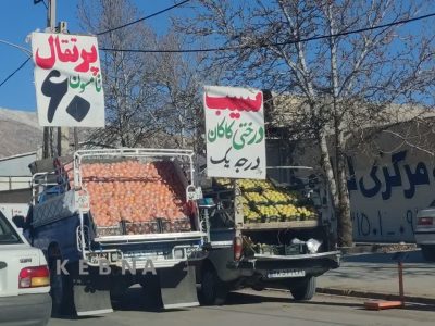 وانت‌های میوه‌فروش؛ سد معبر در یاسوج و بی کفایتی مسئولان