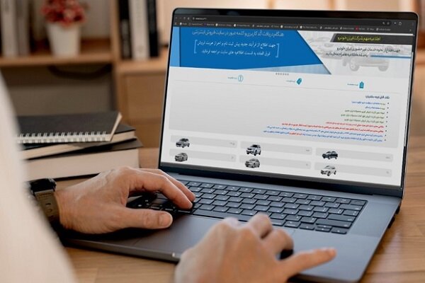 آخرین مهلت واریز وجه برندگان قرعه‌کشی ایران‌خودرو اعلام شد
