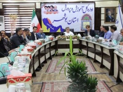 مدیرکل آموزش و پرورش بوشهر: اخذ هر گونه شهریه اضافی ممنوع است