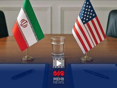 مذاکرات نهایی با آمریکا چه زمانی شروع می‌شود؟