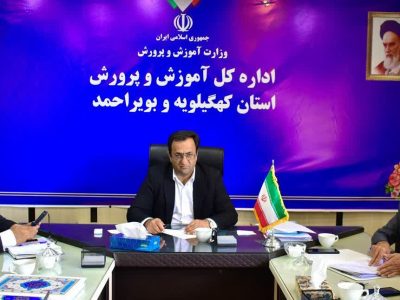 آغاز امتحانات نهایی کهگیلویه و بویراحمد از ۲۱ تیر‌ماه
