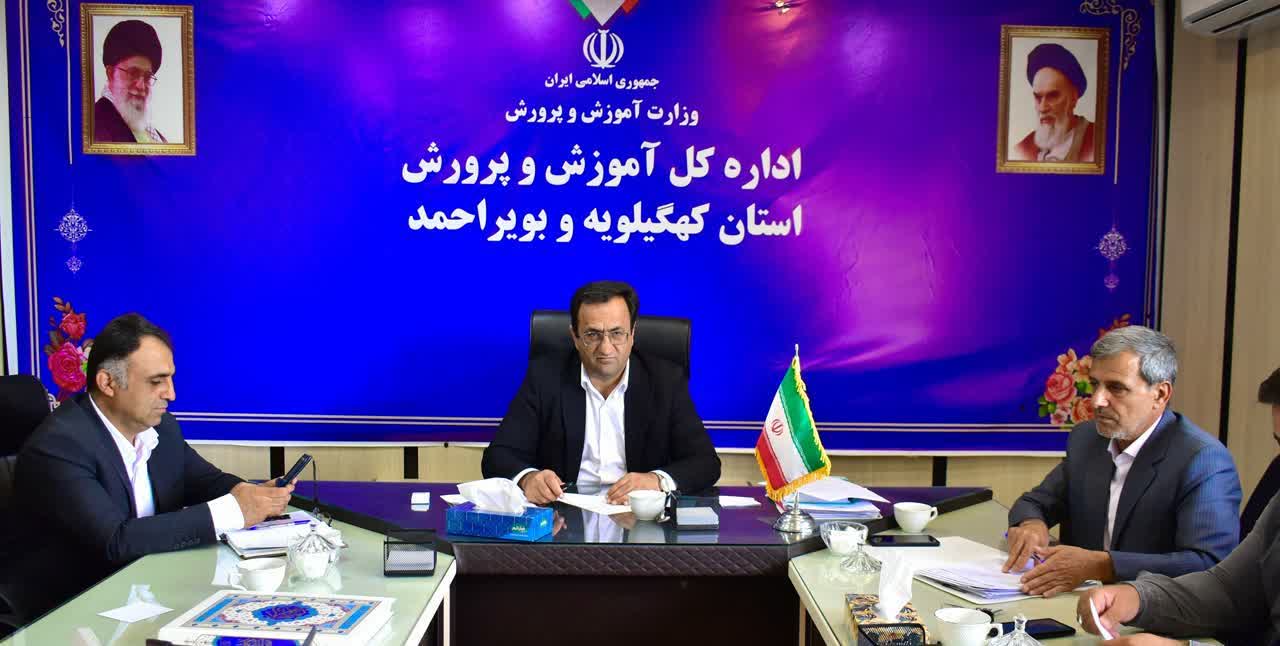 آغاز امتحانات نهایی کهگیلویه و بویراحمد از ۲۱ تیر‌ماه