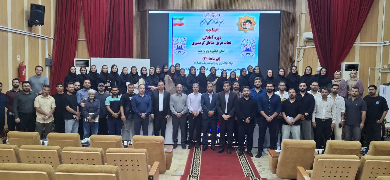 برگزاری دوره آمادگی سالانه منجیان غریق مناطق گرمسیری در شهرستان گچساران
