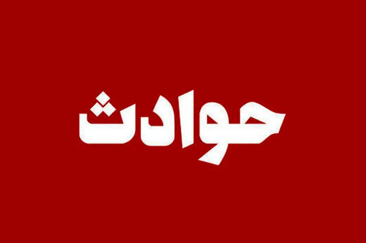 آتش سوزی عظیم در مجتمع تجاری بغداد