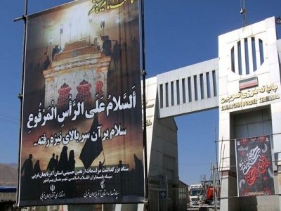 آغاز ثبت‌نام زائران اربعین در آذربایجان‌غربی