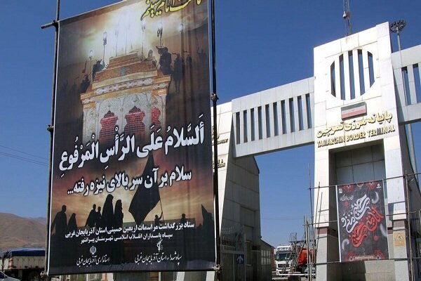 آغاز ثبت‌نام زائران اربعین در آذربایجان‌غربی