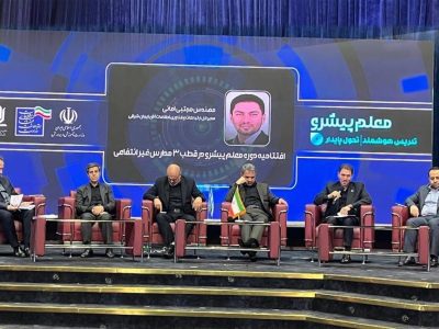 آغاز طرح ملی آموزش مهارت‌های دیجیتال و هوش مصنوعی در آذربایجان شرقی