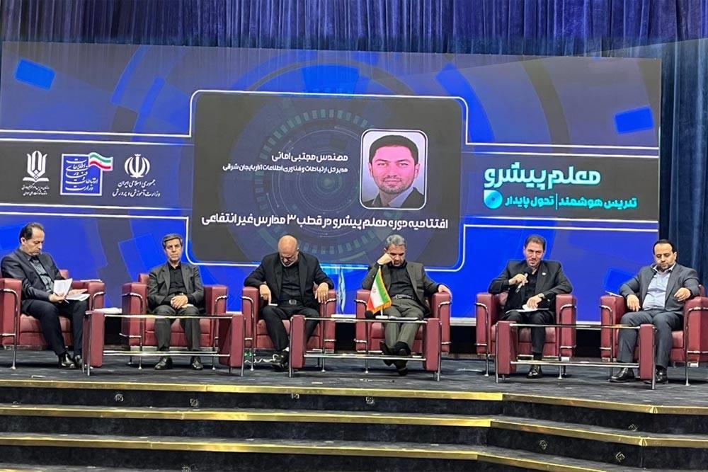آغاز طرح ملی آموزش مهارت‌های دیجیتال و هوش مصنوعی در آذربایجان شرقی