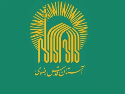 آغاز مراسم بدرقه و تدفین رهبر شهید انقلاب اسلامی
