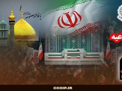 آیین بدرقه پیکر مطهر قائد شهید امت در قم برگزار می‌شود