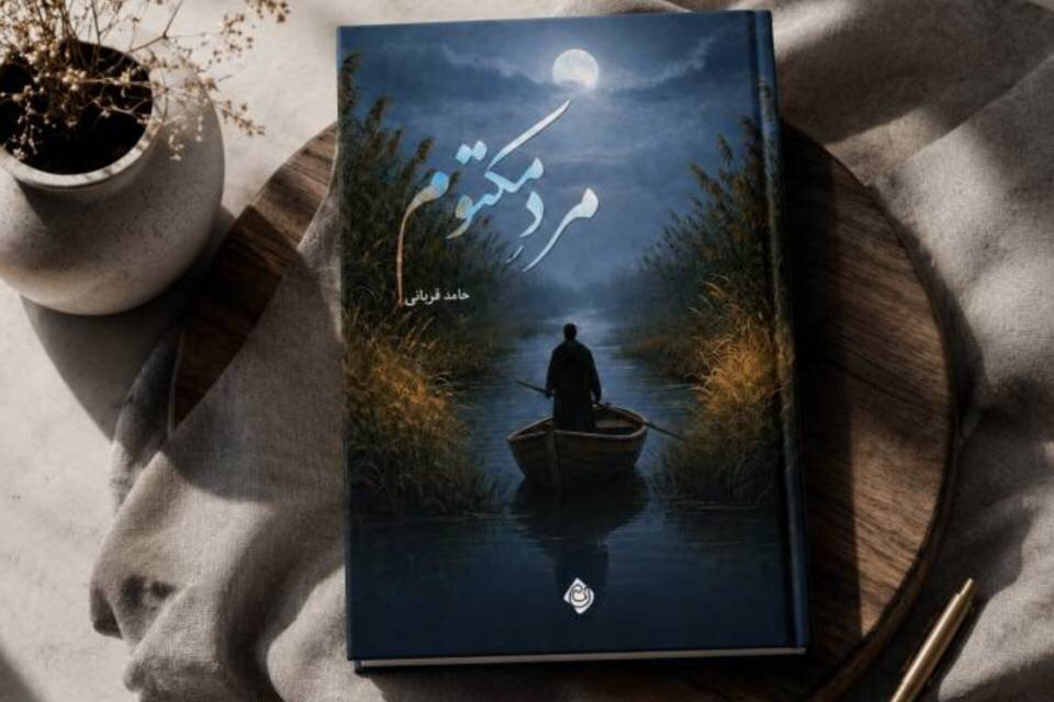 چرا شهید علی هاشمی سال‌ها «مکتوم» ماند؟ / اتهام جاسوسی به فرمانده هور