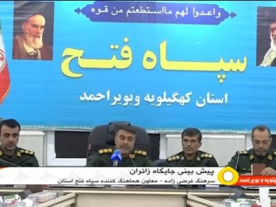 اعزام زائران کهگیلویه و بویراحمدی برای تشییع شهید قاید امت آغاز شد