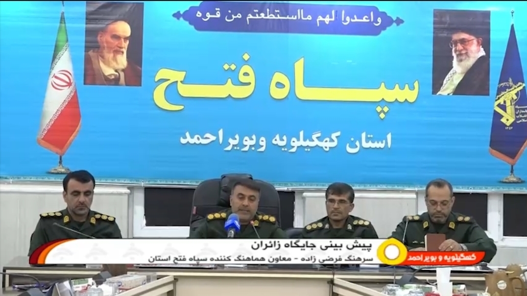 اعزام زائران کهگیلویه و بویراحمدی برای تشییع شهید قاید امت آغاز شد
