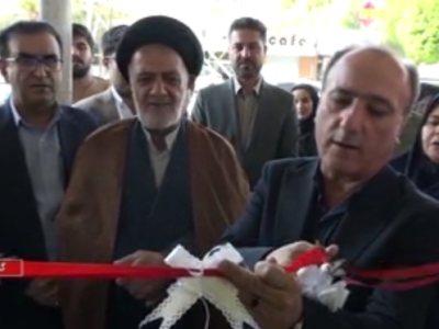 افتتاح طرح‌های مسکن و اشتغال در گچساران