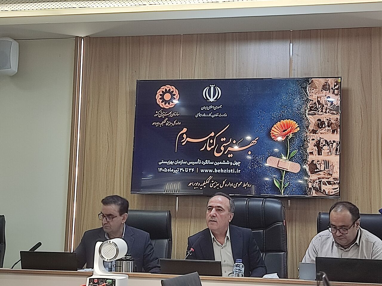 افتتاح ۴ مرکز بهزیستی در کهگیلویه و بویراحمد