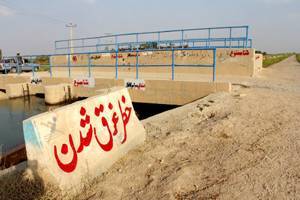 اقدامات پیشگیرانه برای جلوگیری از غرق‌شدگی در دنا