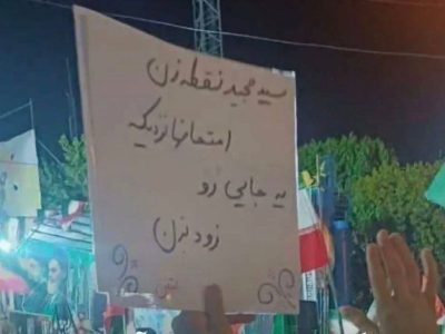 التماس دعای عجیب دانش‌آموزان از سیدمجید!