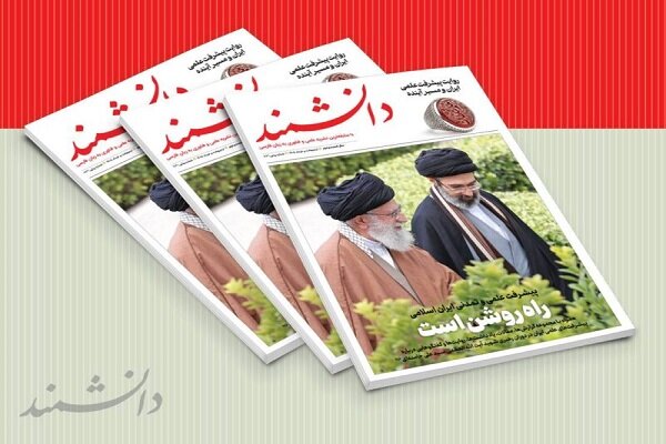 انتشار شماره جدید مجله دانشمند با محوریت پیشرفت‌های علمی ایران