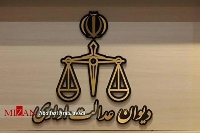 توضیحات دیوان عدالت اداری در مورد حکم پرونده بهداشت‌کاران دهان و دندان/ انفصال از خدمت دو نفر از مسئولان وزارت بهداشت به دلیل عدم اجرای رأی دیوان بوده است