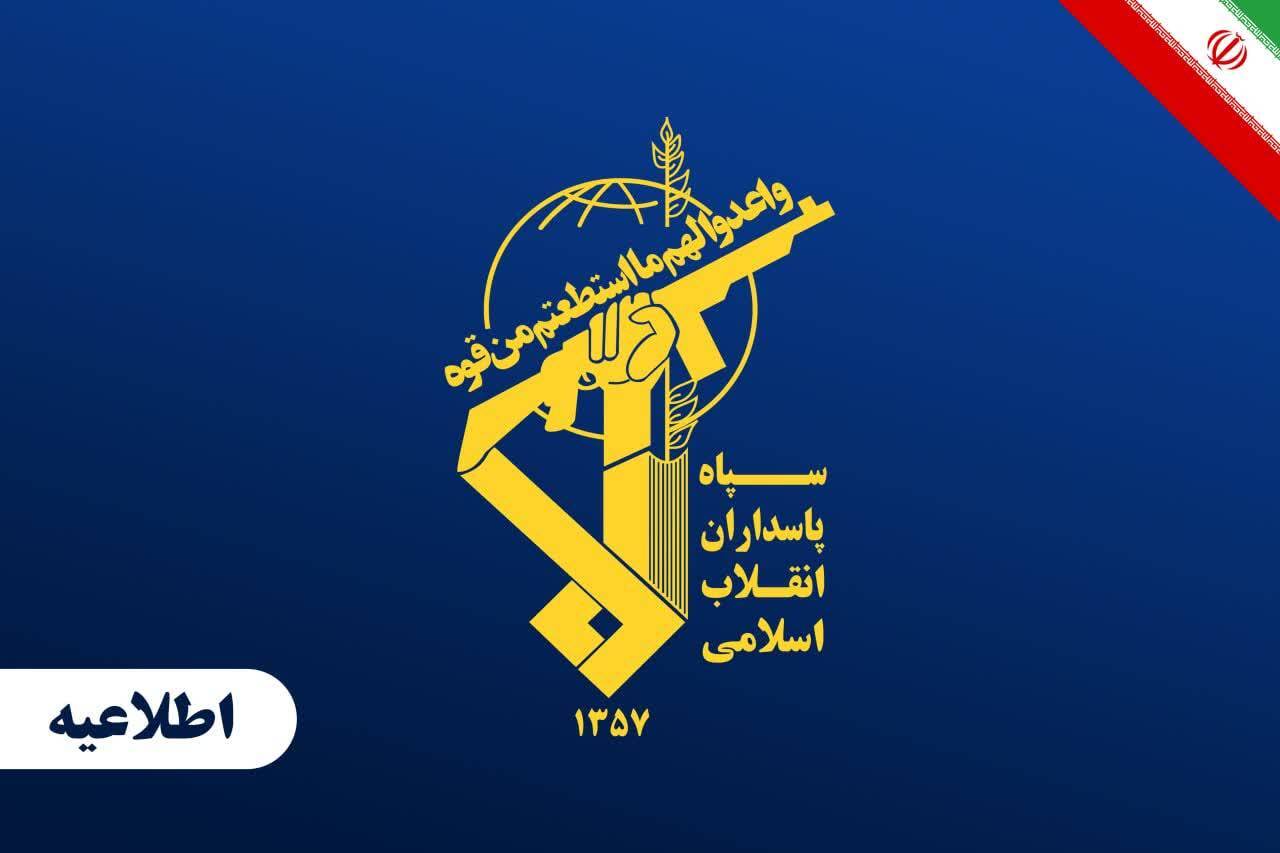 انهدام ساختمان باقی‌مانده آمازون توسط سپاه پاسداران