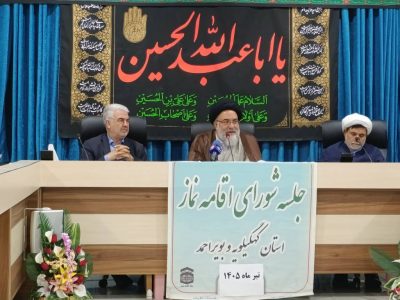 ایمان و نماز؛ کلید مقابله با ناهنجاری‌های اجتماعی