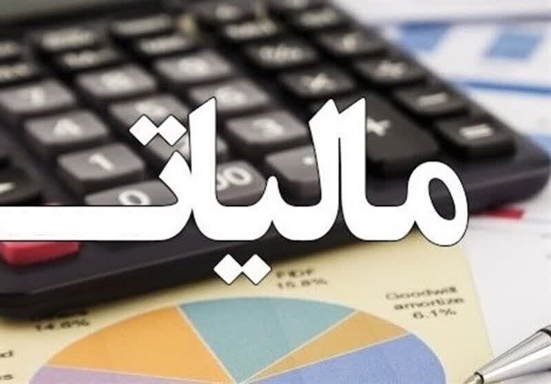 بخشودگی جرایم مالیات بر ارزش افزوده در لرستان تا ۲۵ مرداد تمدید شد