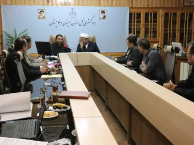 بررسی عملکرد دادگستری سیستان و بلوچستان با حضور قائم‌مقام قوه قضاییه