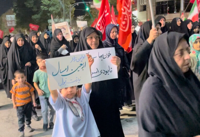 برگزاری بعثت صد و بیست و نهم در شهرکرد با حضور مردم