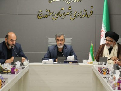 برگزاری مراسم بزرگداشت رهبر شهید انقلاب در سنندج