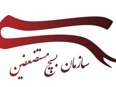 بسیج مستضعفین: پیشمرگ ملت ایران خواهیم بود