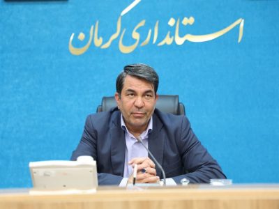 تأکید استاندار کرمان بر نهادینه‌سازی اقتصاد دانش‌بنیان در همکاری‌های مشترک