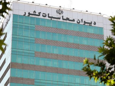 تاکید دیوان محاسبات بر انتقال منابع حساب بهینه‌سازی مصرف انرژی