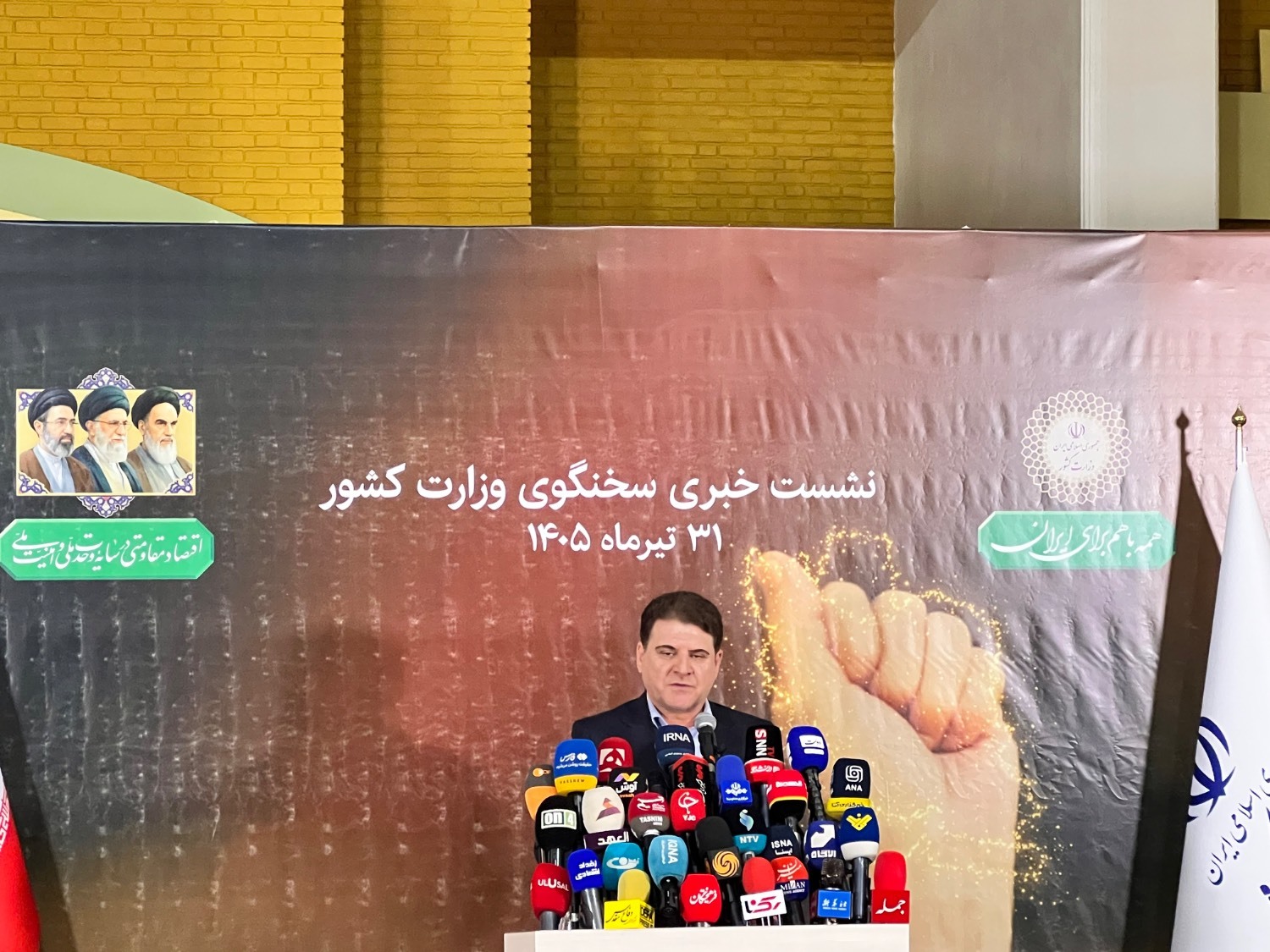 تاکید معاون وزیر کشور بر انسجام ملی و آمادگی برای خدمات‌رسانی به زائران اربعین