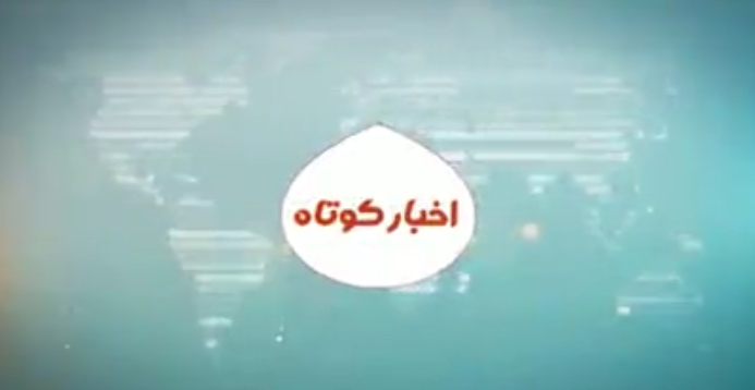 تجلیل از پیشکسوتان تعزیه و برنامه‌های اداری در کهگیلویه و بویراحمد