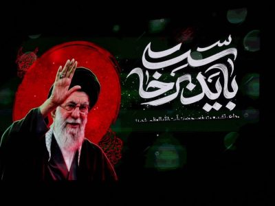 تجمع ساوجی‌ها در حمایت از ولایت فقیه برگزار شد
