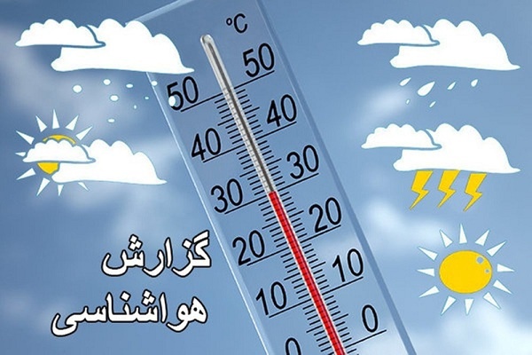 تداوم هوای گرم در کهگیلویه و بویراحمد تا سه روز آینده