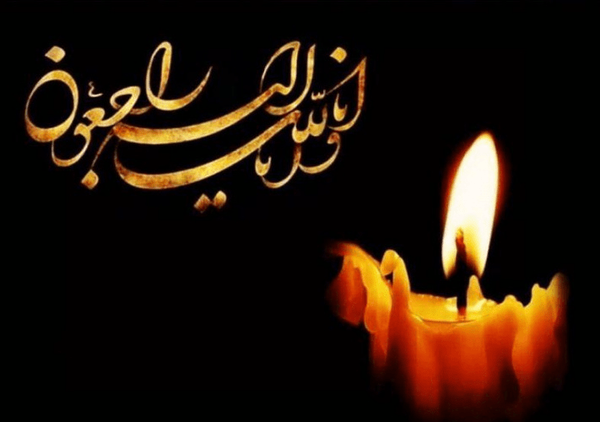 تسلیت رئیس شورای هماهنگی تبلیغات اسلامی در پی درگذشت والده دکتر مظفر