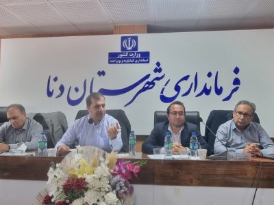 تشکیل مجمع سلامت دنا برای بررسی چالش‌های بهداشتی