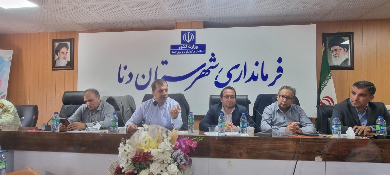 تشکیل مجمع سلامت دنا برای بررسی چالش‌های بهداشتی