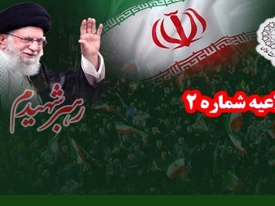 تهران آماده میزبانی از زائران در مراسم تشییع قائد شهید