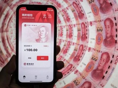 توافق لیبی و چین برای پیوستن به سامانه پرداخت بین‌بانکی فرامرزی