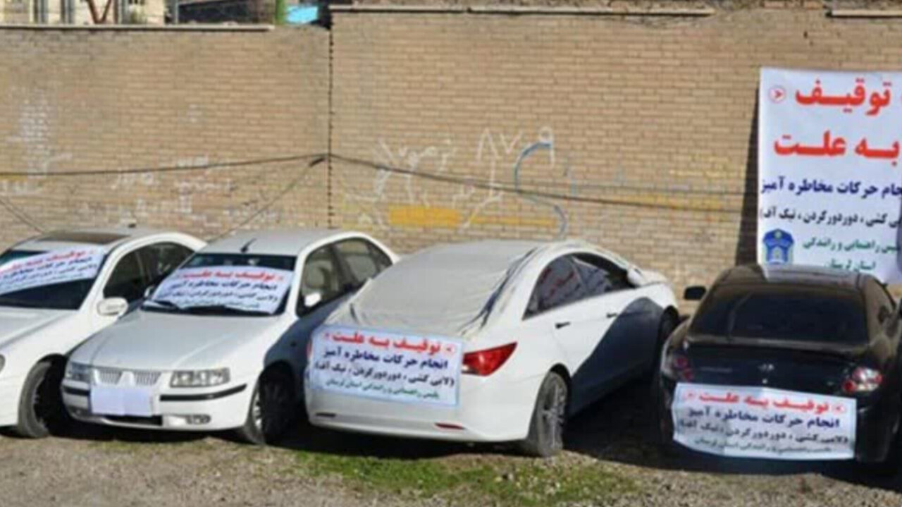 توقیف ۳۵ خودرو به‌دلیل تخلفات رانندگی در پارس آباد