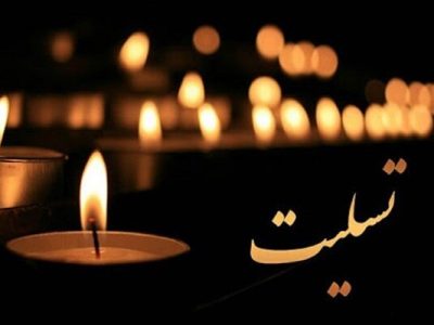 حسین فرکی، مربی پیشین تیم ملی فوتبال ایران در سوگ مادرش نشسته است