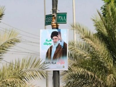 حضور میلیونی عراقی‌ها در تشییع پیکر آقای شهید ایران در نجف اشرف