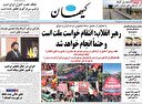 حملات موشکی و پهپادی به پایگاه‌های آمریکا قانونی است