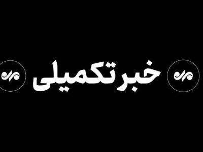 حمله موشکی به جزیره قشم بدون تلفات گزارش شد