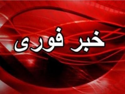 حمله هوایی آمریکا به آبادان؛ دو شهید و سه مجروح بر جا گذاشت